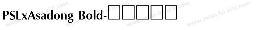PSLxAsadong Bold字体转换